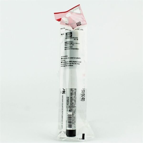 Mr.Hobby XGM-08 Gundam Marker EX, Yellow Gold