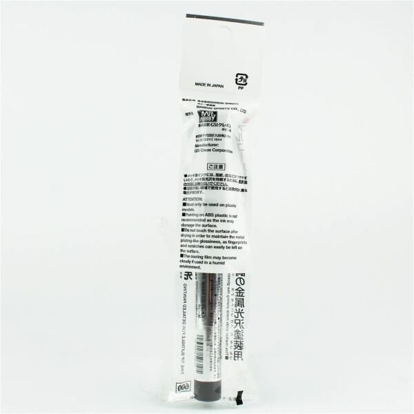 Mr.Hobby XGM-100 Gundam Marker EX, Gundam Plated Silver