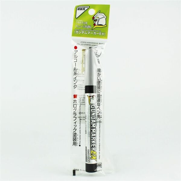 Mr.Hobby XGM-203 Gundam Marker EX, Mepe Holographic Yellow