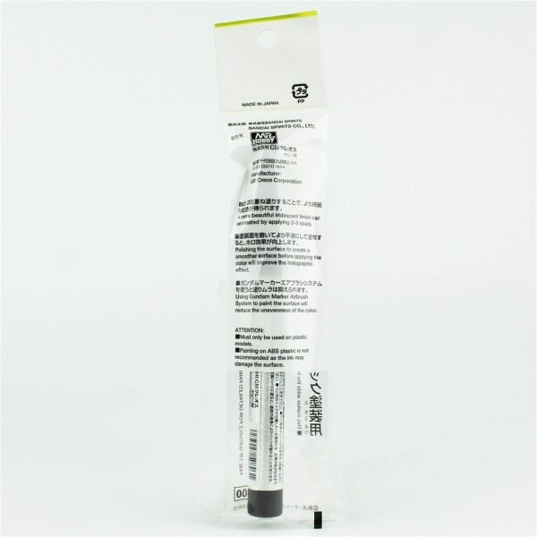 Mr.Hobby XGM-203 Gundam Marker EX, Mepe Holographic Yellow