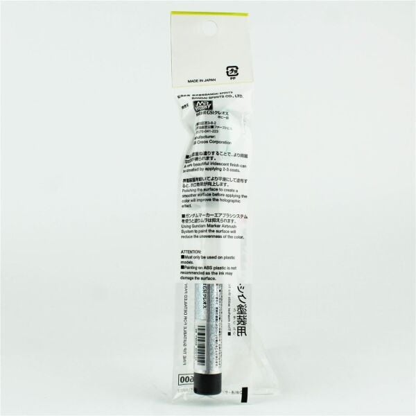 Mr.Hobby XGM-205 Gundam Marker EX, PsychoFrame Holographic Green