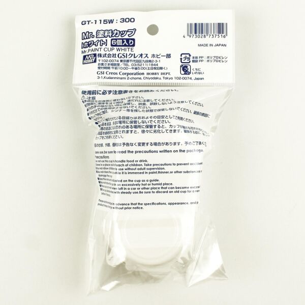 Mr.Hobby GT-115W Boyama Kabı, Beyaz, 6 Adet
