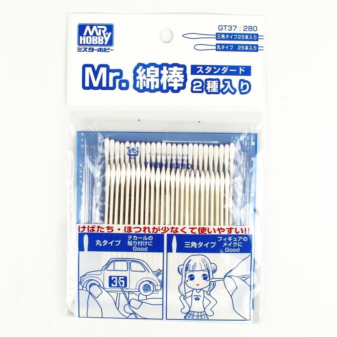 Mr.Hobby GT-37 Ucu Pamuklu Plastik Çubuklar, 25 Adet Yuvarlak Uclu, 25 Adet Üçgen Uclu