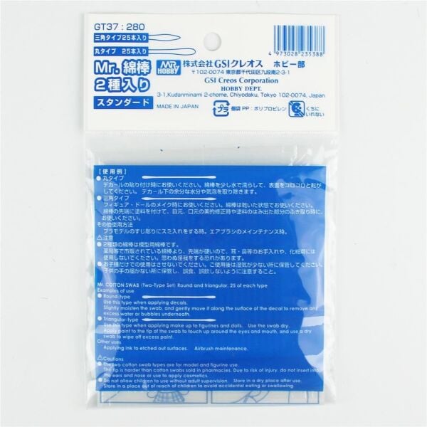 Mr.Hobby GT-37 Ucu Pamuklu Plastik Çubuklar, 25 Adet Yuvarlak Uclu, 25 Adet Üçgen Uclu