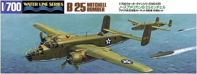 1/700 North American B-25 Mitchell