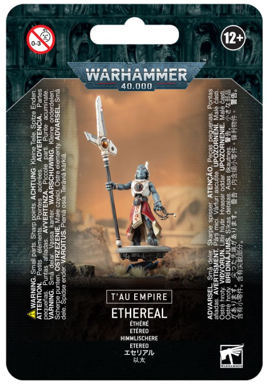 au Empire: Ethereal