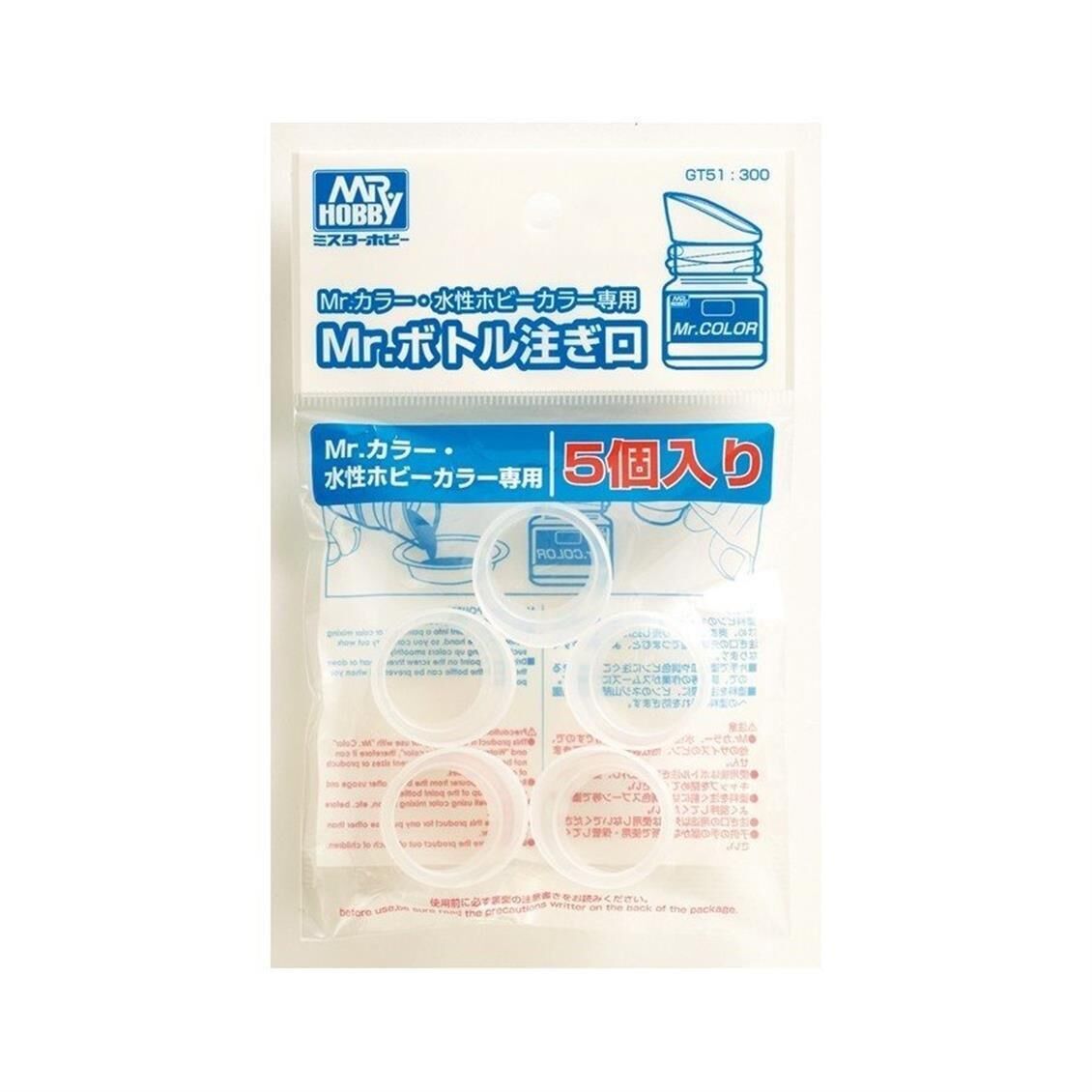Mr.Hobby GT-51 Boya Şişesi Gagası, 5 Adet