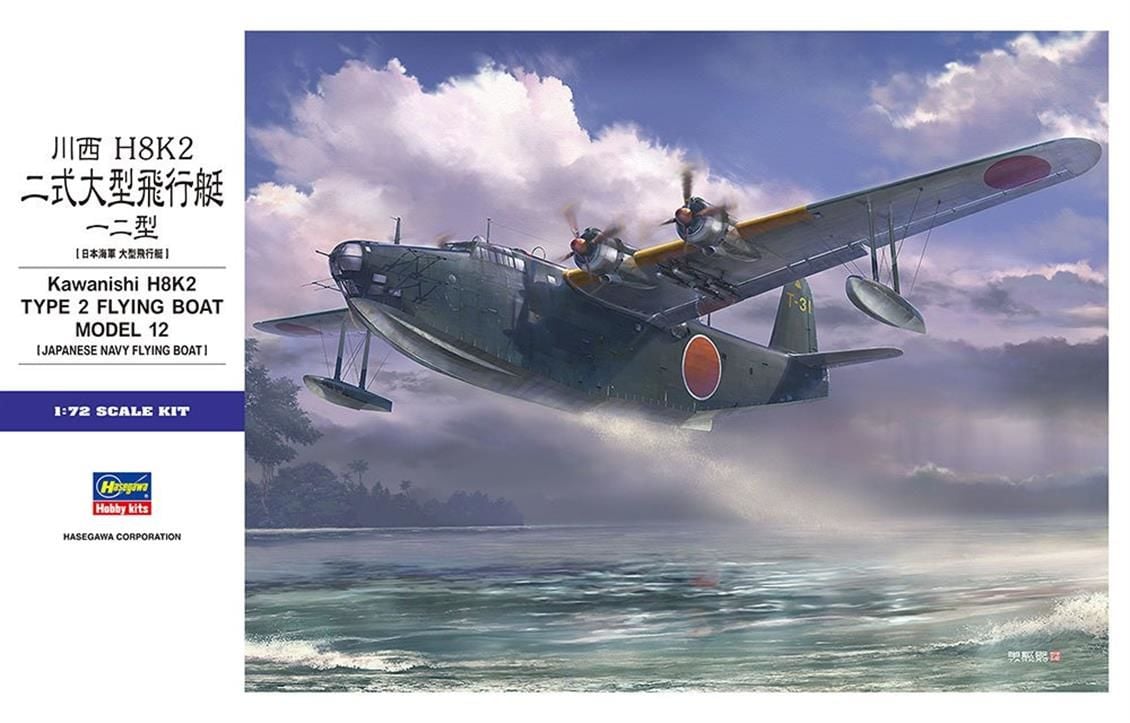 Hasegawa E45 1575 1/72 Ölçek, Kawanishi H8K2 Type 2, Askeri Deniz Uçağı, Plastik Model kiti