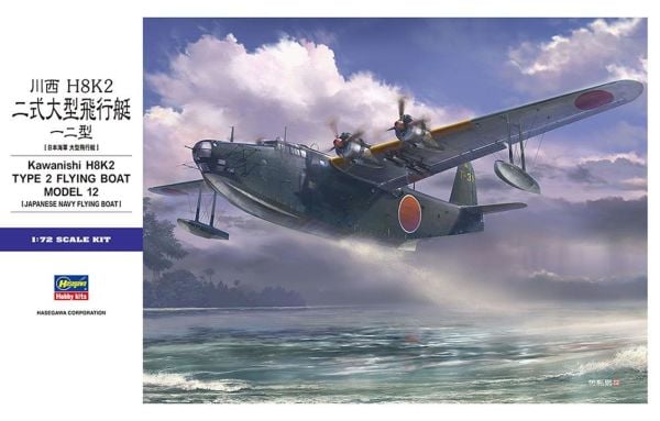 Hasegawa E45 1575 1/72 Ölçek, Kawanishi H8K2 Type 2, Askeri Deniz Uçağı, Plastik Model kiti