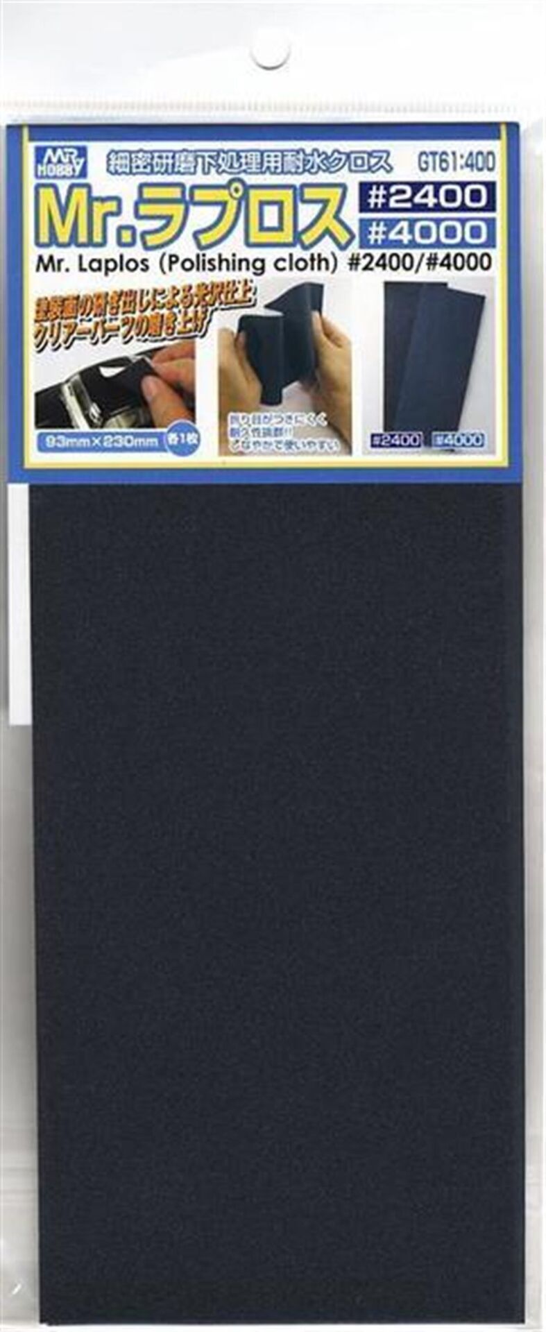 Mr.Hobby GT-61 Parlatma Kumaşları, No.2400 (93x230 mm.) ve No.4000 (93x230 mm.)