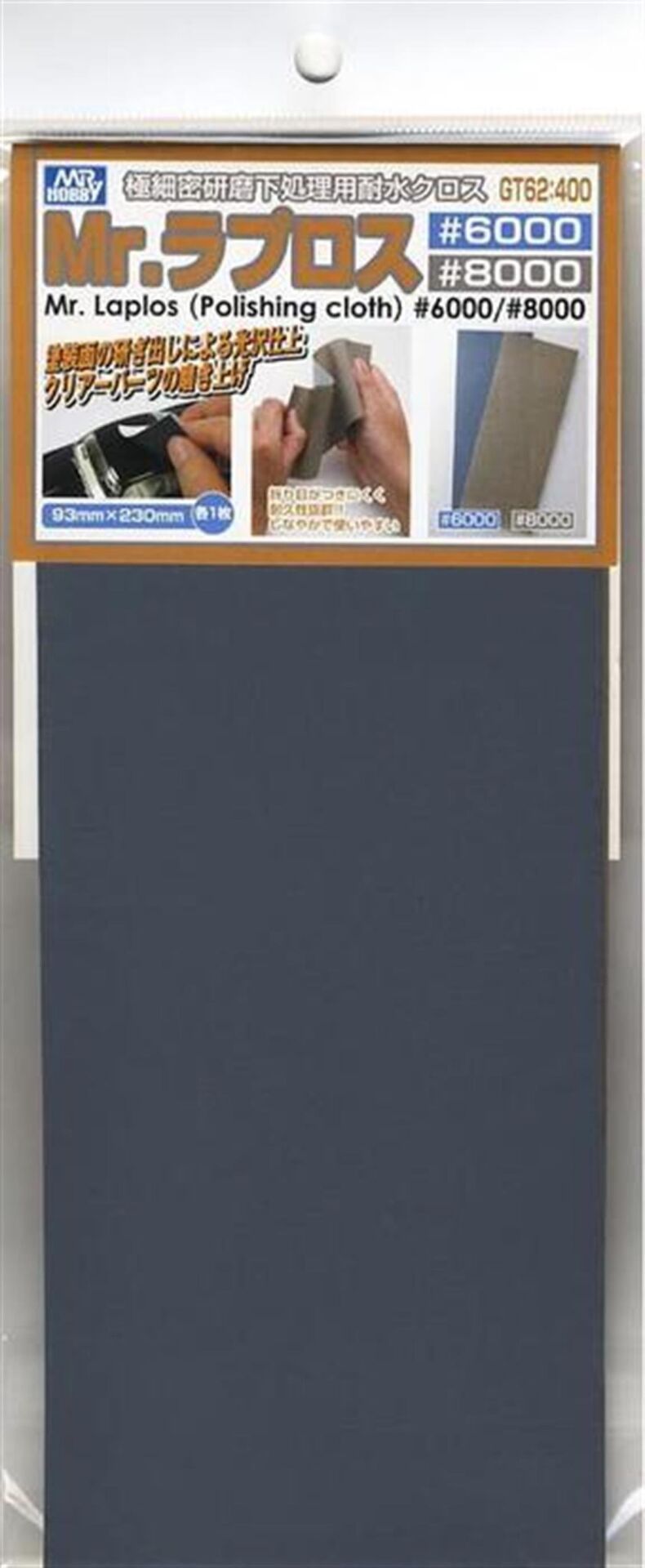 Mr.Hobby GT-62 Parlatma Kumaşları, No.6000 (93x230 mm.) ve 8000 (93x230 mm.)