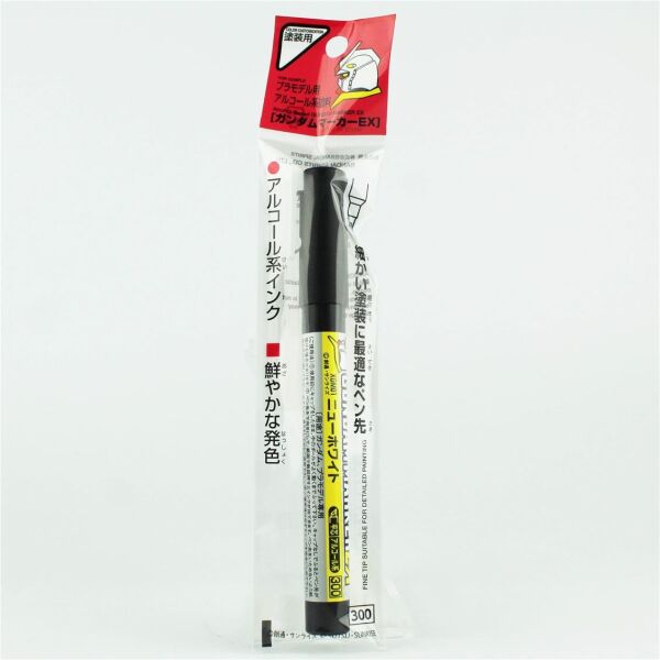 Mr.Hobby XGM-01 Gundam Marker EX, New White