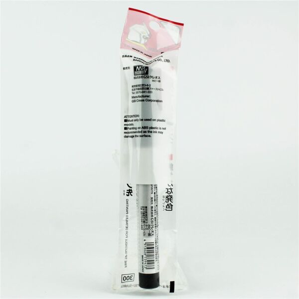 Mr.Hobby XGM-03 Gundam Marker EX, Shine Red