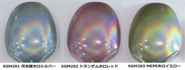 Mr.Hobby XGM-203 Gundam Marker EX, Mepe Holographic Yellow