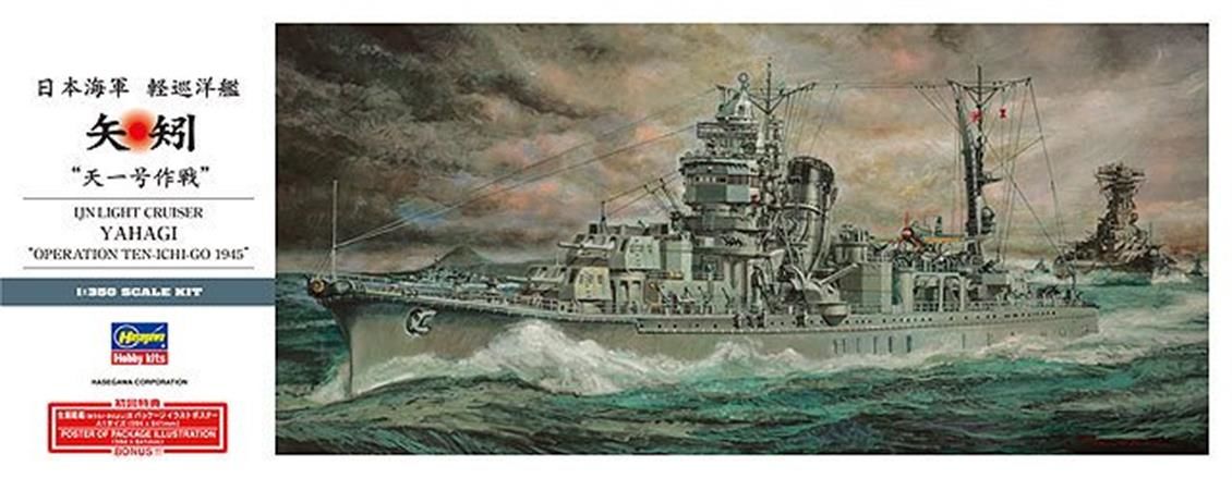 Hasegawa Z26 40026 1/350 Ölçek, IJN Yahagi (Operation Ten-Ichi-Go 1945) Light cruiser Savaş Gemisi, Plastik Model kiti
