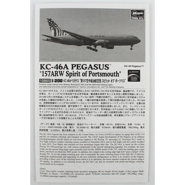 Hasegawa 41 10865 1/200 Ölçek, KC-46A Pegasus (157 ARW Spirit of Portsmouth), Savaş Uçağı Plastik Model Kiti