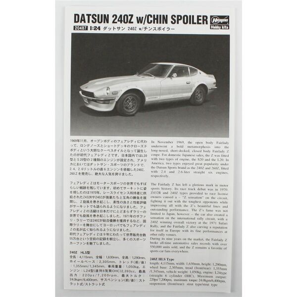 Hasegawa 20487 1/24 Ölçek, Datsun 240Z, Tampon altı Rüzgarlık ile, Otomobil Plastik Model Kiti