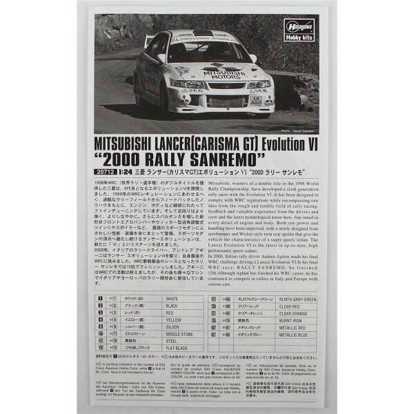 Hasegawa 20712 1/24 Ölçek, Mitsubishi Lancer (Carisma GT) Evolution IV (2000 Rally Sanremo), Otomobil Plastik Model Kiti