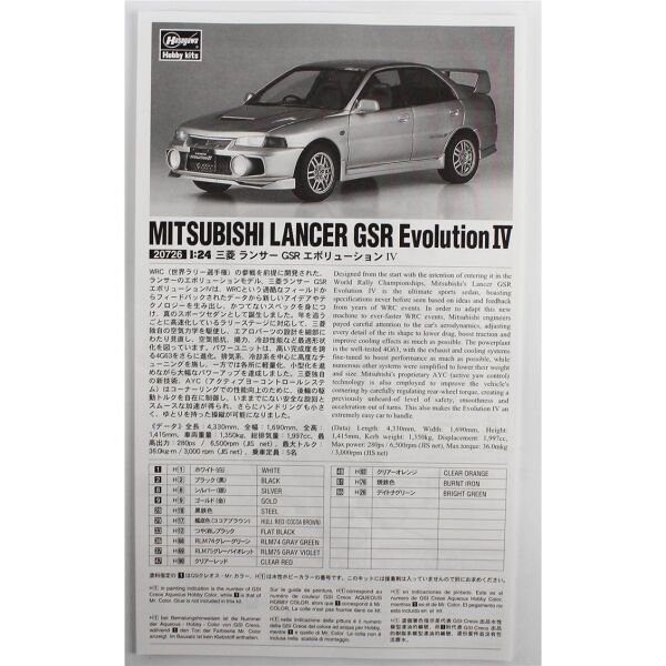 Hasegawa 20726 1/24 Ölçek, Mitsubishi Lancer GSR Evolution IV, Otomobil Plastik Model Kiti