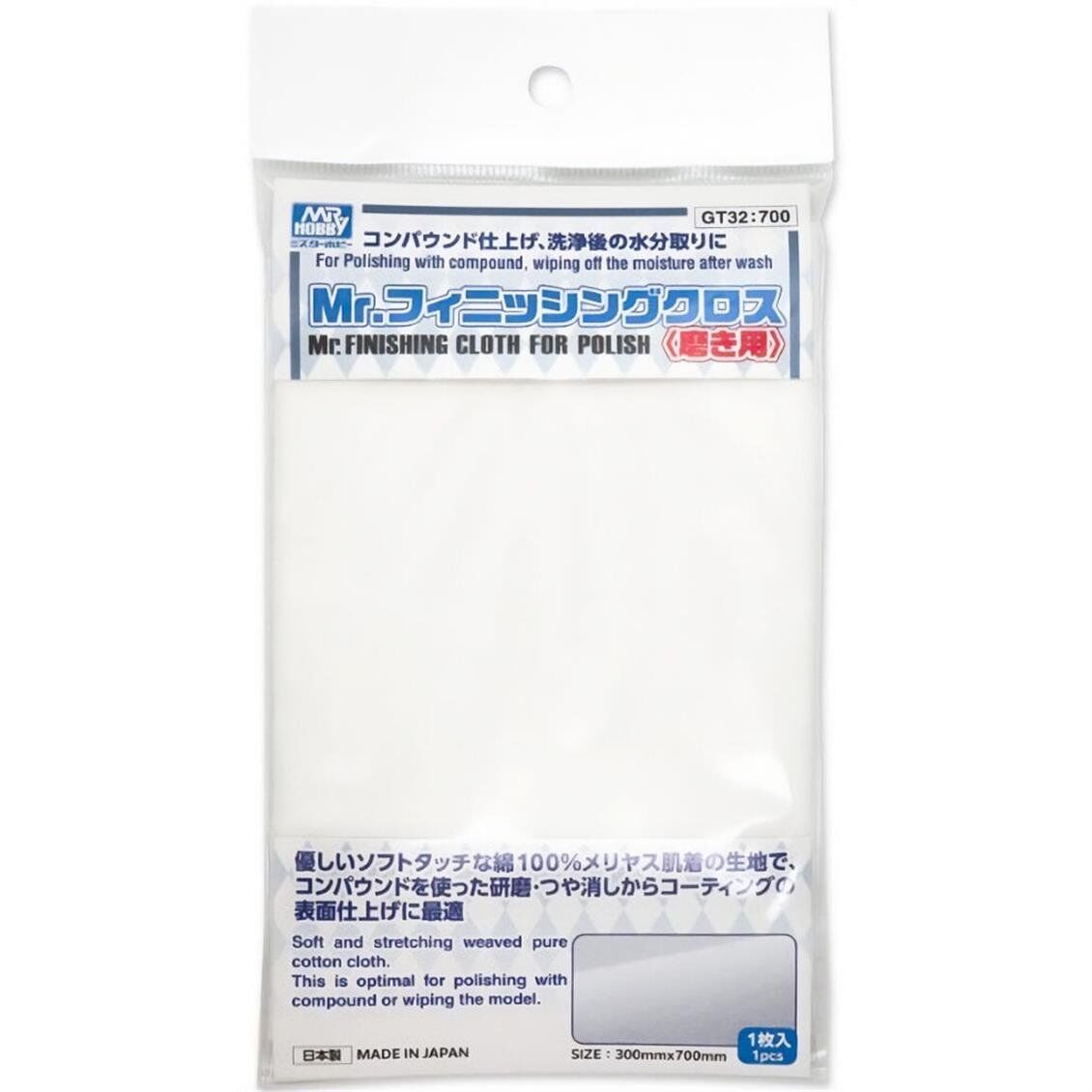 Mr.Hobby GT-32 Boyalı Yüzeyi Parlatma Kumaşı, 30x70 cm.
