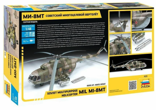 1/48 MİL MI-8T