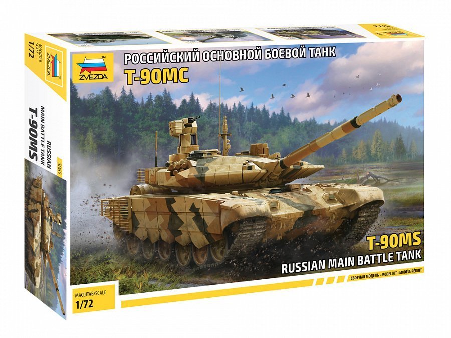 1/72 T-90 MS