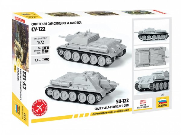1/72 Su-122 Soviet Tank Destroyer