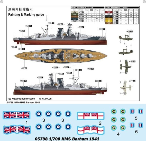 1/700 HMS Barham 1941