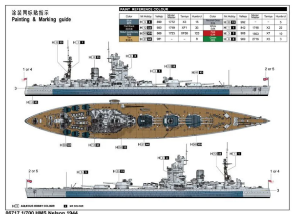 1/700 HMS Nelson 1944