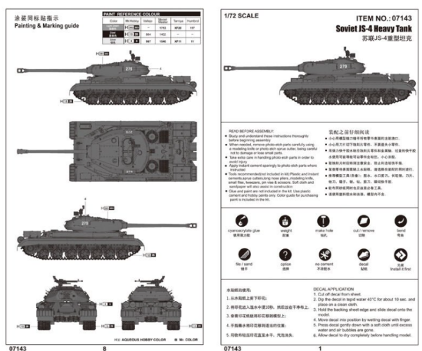1/72 Soviet JS-4 Heavy Tank