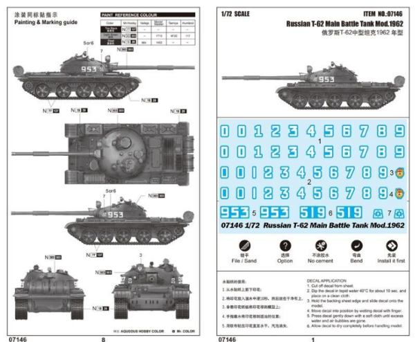 1/72 Russian T-62 Main Batle Tank Mod.1962