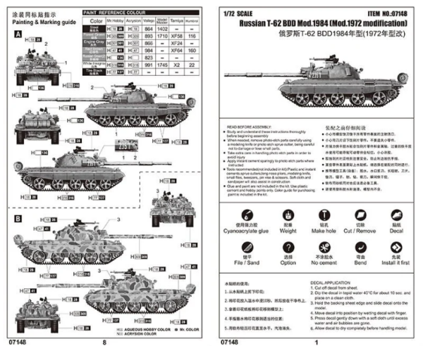 1/72 Russian T-62 BDD Mod.1948 (Mod.1972 Modif.)