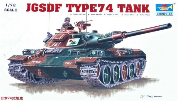 1/72 JGSDF Type 74 Tank