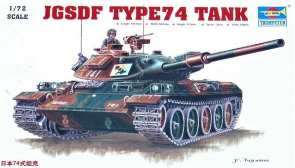 1/72 JGSDF Type 74 Tank