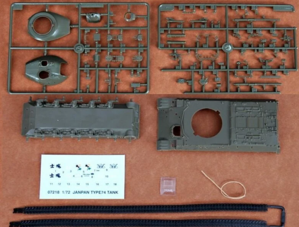 1/72 JGSDF Type 74 Tank