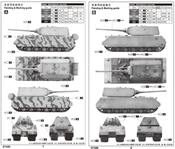 1/72 Pz.Kpfw.VIII Maus