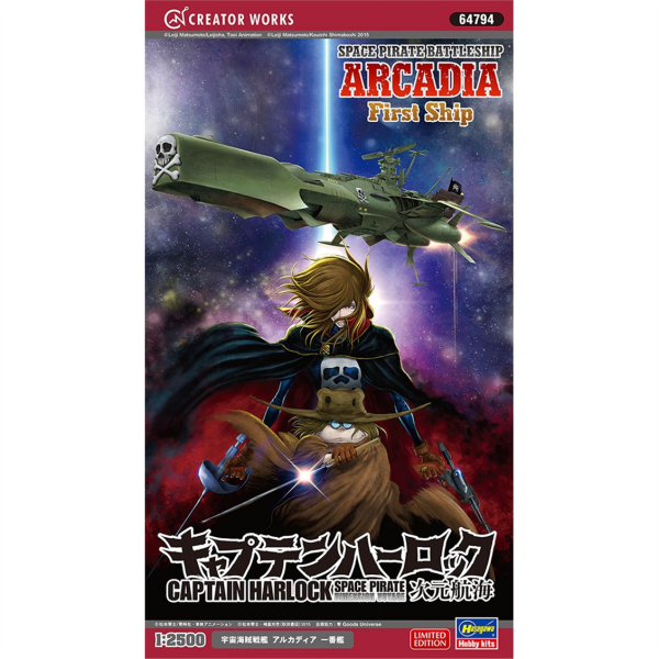 Hasegawa 64794 1/2500 Ölçek, Captain Harlock Space Pirate Battleship Arcadia, Ace Combat Serisi, Bilim Kurgu Plastik Model Kiti