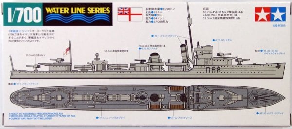 1/700 Destroyer Vampire