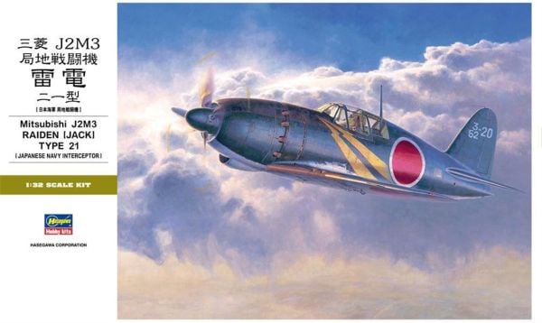 Hasegawa ST32 8882 1/32 Ölçek, Mitsubishi J2M3 Raiden (Jack) Type 21, Savaş Uçağı, Plastik Model kiti