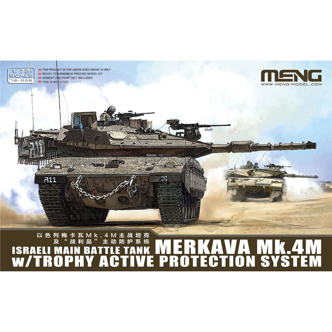 Meng 72-006 1/72 Ölçek, İsrail Merkava Mk.4M Ana Muharebe Tankı ve Trophy Active Protection System, Plastik Model Kiti