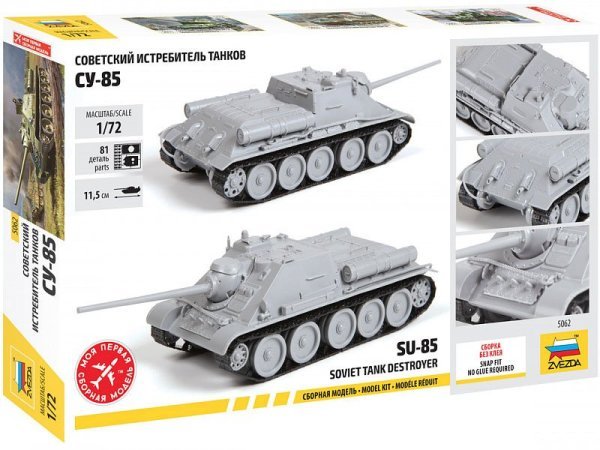 1/72 SU-85 Self Propelled Gun
