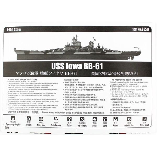 HobbyBoss 86517 1/350 Ölçek, USS Iowa BB-61 Savaş Gemisi, Plastik Model Kiti