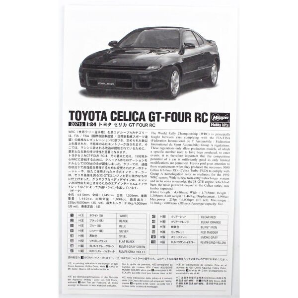 Hasegawa 20716 1/24 Ölçek, Toyota Celica GT-Four RC (1991), Otomobil Plastik Model Kiti