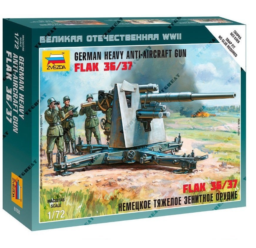 1/72 German 88mm Flak 36/37
