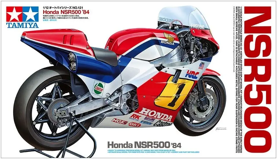 1/12 Honda NSR500 '84