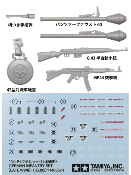 1/35 Ger. Inf. Late WW
