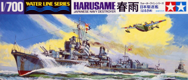 1/700 Harusame Destroyer