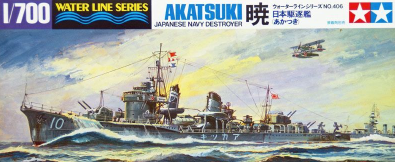 1/700 Akatsuki Destroyer