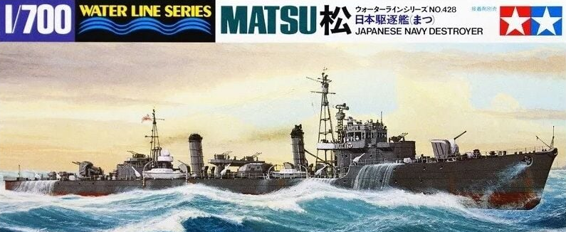 1/700 Matsu Destroyer