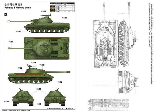 1/35 Soviet T-10M Heavy Tank